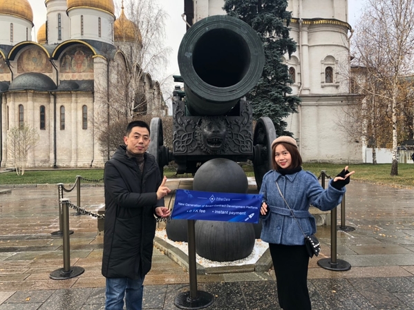 Китайские представители Etherzero в Москве